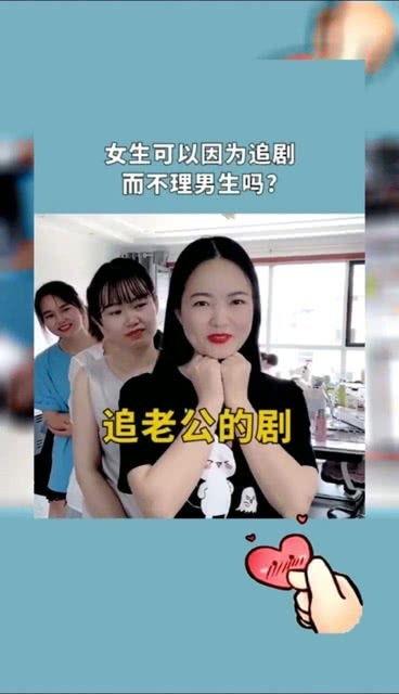 女生双标行为娱乐吃瓜酱,娱乐吃瓜酱带你领略“双重标准”的魅力